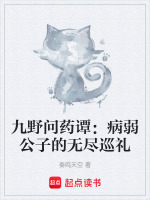 啼明关鸡鸣