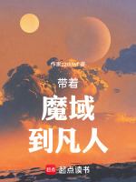 七玄门血色之夜