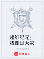火种协议