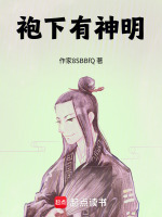 符水炼制