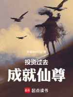 化龙草争夺战