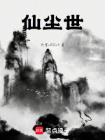 瑶光圣地不合格