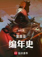 奈莎画中诡影真相