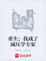 灭绝师太考场交卷