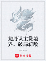双煞跪主