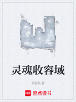 冰火湖面校验
