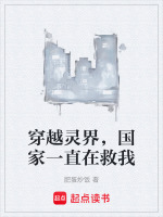 老爸救我