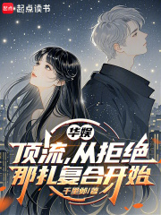 《青瓷编剧》封面