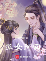 虎肋取刃救兽