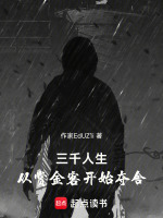 因果闭环