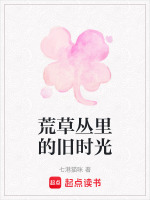 春游便当名场面