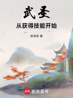 斩妖小队成立