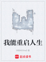 时间回溯