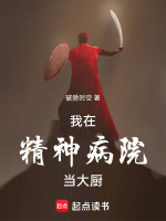 大结局全员回归现实