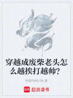 秦守挨打变强