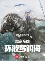 伊凡提神十字架