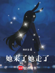《现实主义奇幻》封面