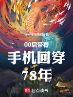 烂泥扶不上墙
