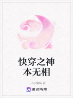 敦煌藏经洞守夜