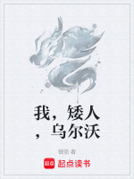 仇恨之书