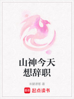 锁龙钉危机