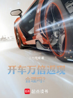 套路贷报警