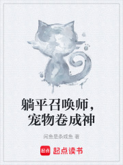 《裂隙纪元设定》封面