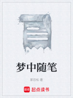 气窗凝望