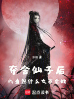道种觉醒