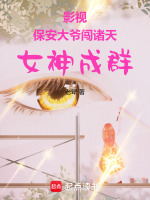 保安大爷一针救命