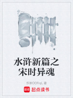 思想熔炉夜谈