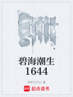 戴苍燧发枪研发