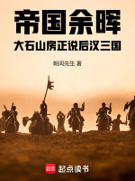 柜中孺子婴