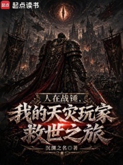 《赤色黎明》封面