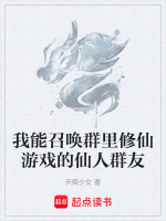 一条蛆情感破局