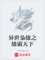 青岚镇药材改革