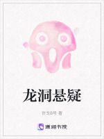 林野祖父失踪之谜