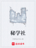 泥板金书