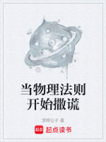 蓝土豆根须升维