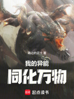 章角狼首接续