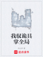 不可视者