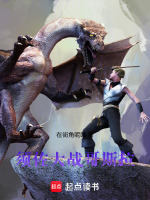 须佐大战哥斯拉