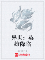 金色心脏封印