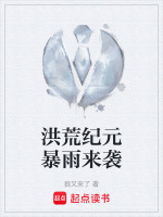 息壤金属片