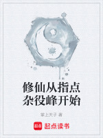 一挑七震慑食堂