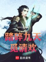 万兽鼎重铸青风域