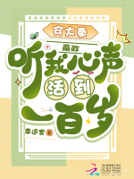 穿大秦，嬴政听我心声活到一百岁