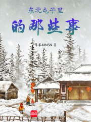 《青春遗憾回忆》封面