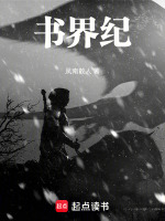 双螺旋文明新纪元