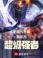 星爆领主